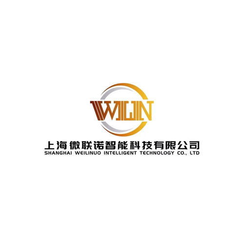 攜手新程，智游無限 上海微聯(lián)諾智能科技啟動2022年度旅游APP推廣與SEO優(yōu)化策略