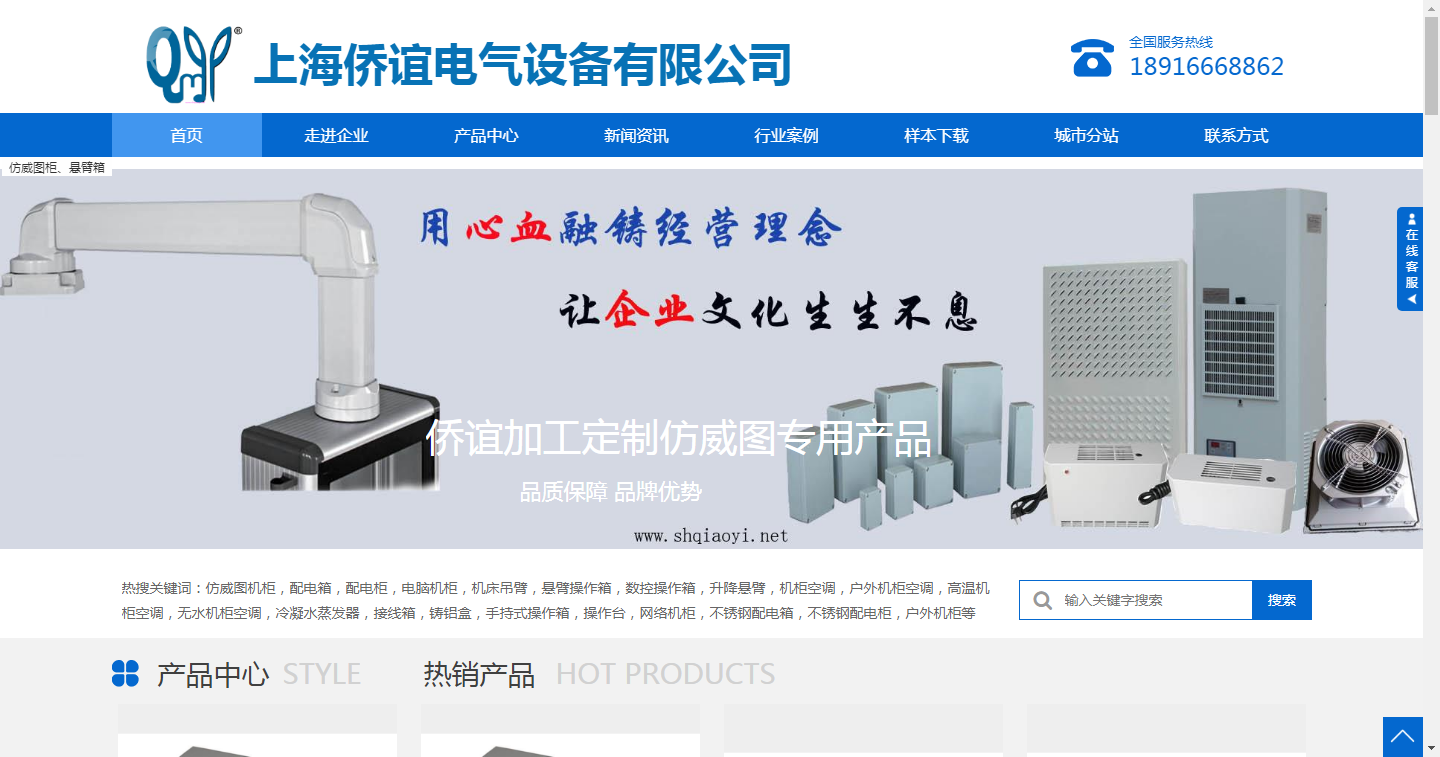 網(wǎng)站收錄慢排名低？上海SEO推廣的正確姿勢