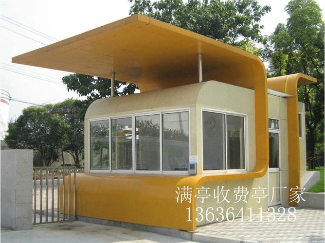 智慧城市脈動 從交通收費設備到環保移動公廁的系統化思考