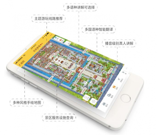 Guides Get Lost Too — Lvjiekj Enables Tourists to Travel Independently!